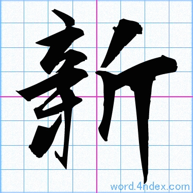 楽天市場 漢字 蒔絵シール闘 金 カッコいい iQOS アイコス ケータイ スマホ iPhone デコ ステッカー ワンポイント シール 和柄お名前 ネーム お祝い : TOYO LABO Shop