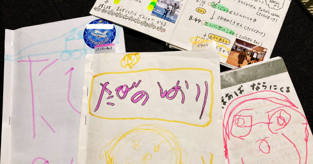 10歳息子と一緒にCanvaで夏休みの旅のしおりを作ってみた 生成AI生まれ ミネオ君のデザイン・イラストお悩み相談室 技術評論社 デザイン ・イラストnote