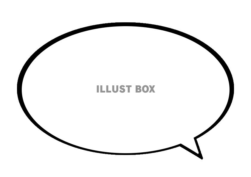 イラスト素材シンプルなペンで手書きしたような黒の吹き出しのセット181462672 毎月1点無料 フリー のストックフォト イメージマート