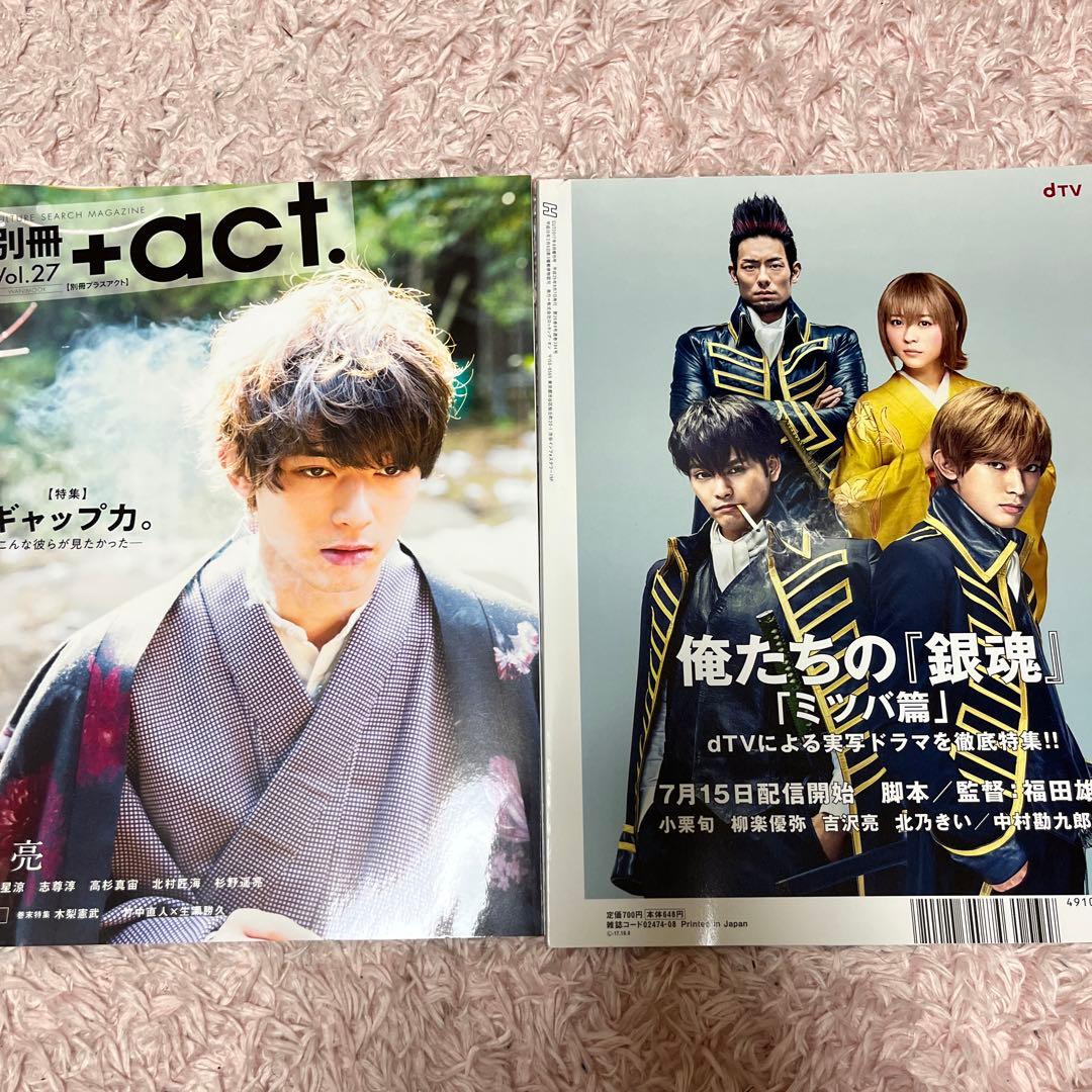 個別「ライトノベル雑誌の付録文庫-裏表紙」の写真、画像 - giolum's fotolife