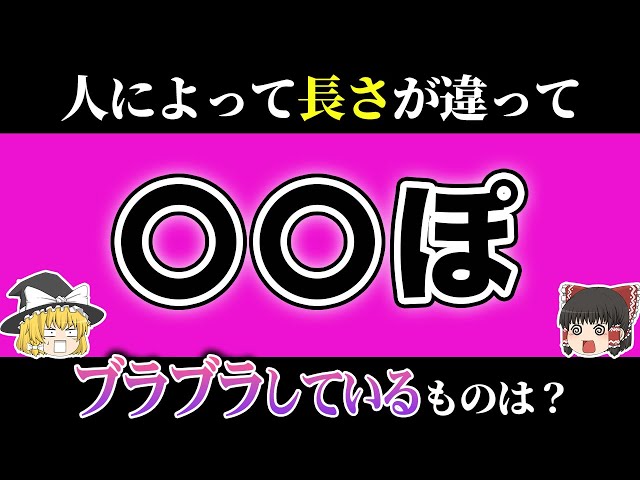 ともだち なぞなぞ260 (「なぞなぞ」のシリーズ) - 読み物一般