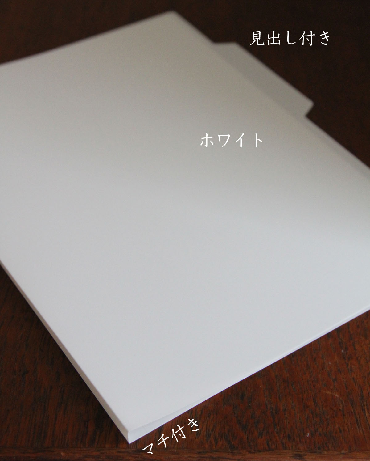 ファイルＢＯＸ用仕切り板 - 100均 通販 ダイソーネットストア 公式