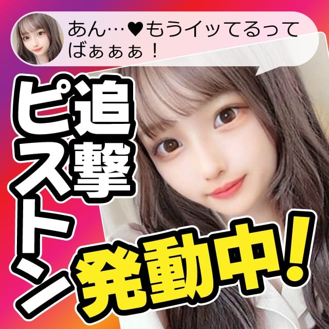 JULIA 「もうイッてるってばぁ！」状態でも激ピストンでイキ過ぎて絶頂崩壊 - おっぱいの楽園♪