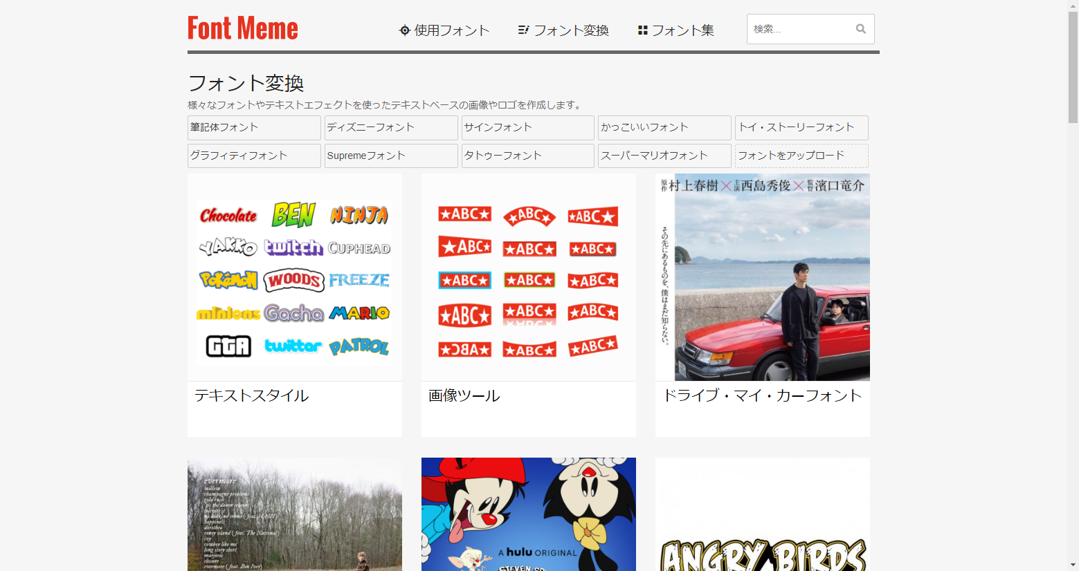 好みのフォントに設定してLINEを楽しむ LINEラボ LINEみんなの使い方ガイド