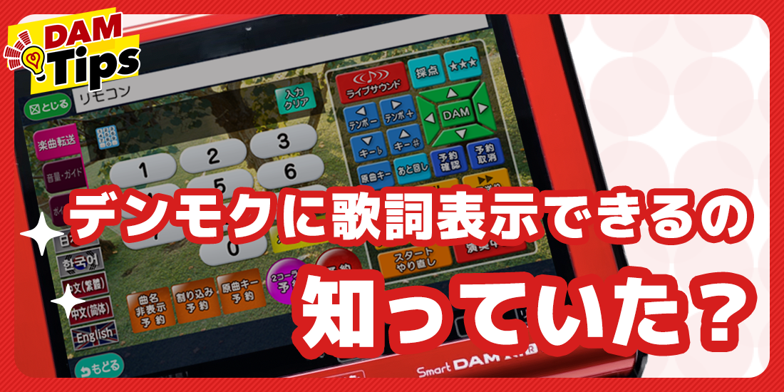 歌詞カードのイラストかわいいフリー素材集 いらすとや