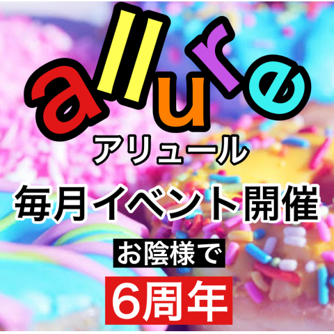 2024年最新】アナタだけのセラピスト／新潟・長岡メンズエステ - エステラブ新潟