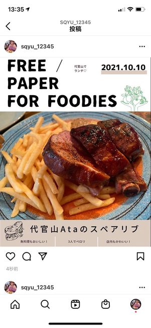 雑誌風！シンプル加工のやり方を紹介します🧡 ①音楽とGIFで豪華にお祝い ➁文字入れ加工はフォントと色味で雰囲気が変わる ③落書きペンを活用④好きな画像と合成して思い出を残して シンプルな見た目だけど、めっちゃオシャレになるからぜひ試してみてください