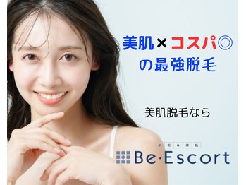 Be・Escort関店のエステ・スタッフの求人 - 株式会社エターナル｜リジョブ