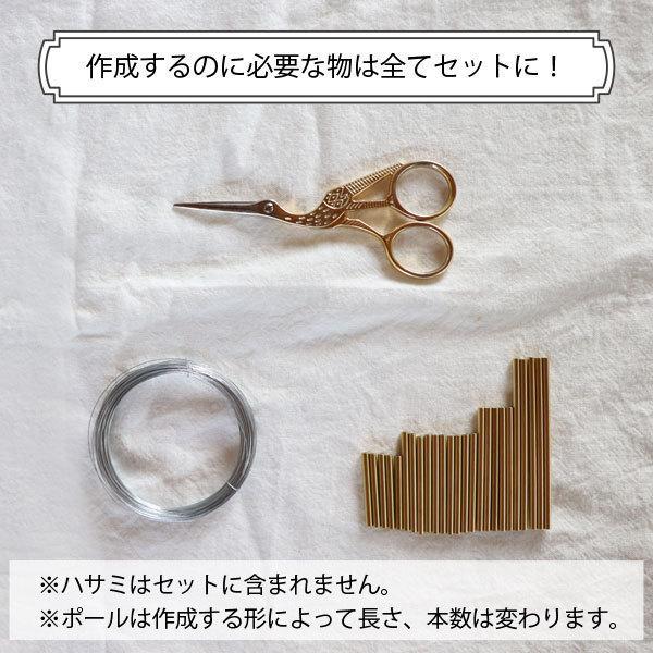 自分で作る本格シルバーアクセサリー 本通販Amazon