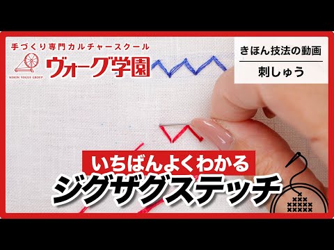 ジグザグステッチ : みしんぽーと ブログ
