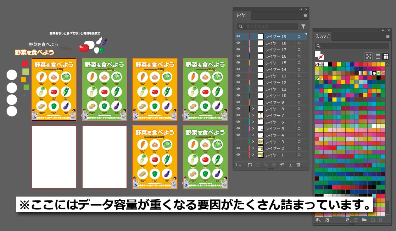 Illustratorが頻繁にクラッシュする状況の解決方法│イラレとお菓子日和