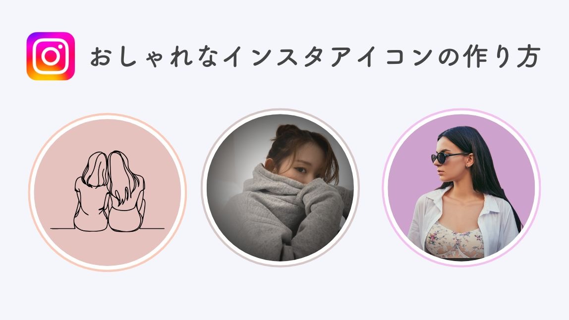 🤍フリーアイコン③🤍 フリーアイコン描きました！①～④まで投稿します。 いい感じにトリミングしてお使いください🙏🏻 🙆🏻トリミング、加工🙅🏻自作発言、商用利用、アイコン以外での使用 日頃の感謝を込めて描きました。いつも絵を見てくれてありがとうございます