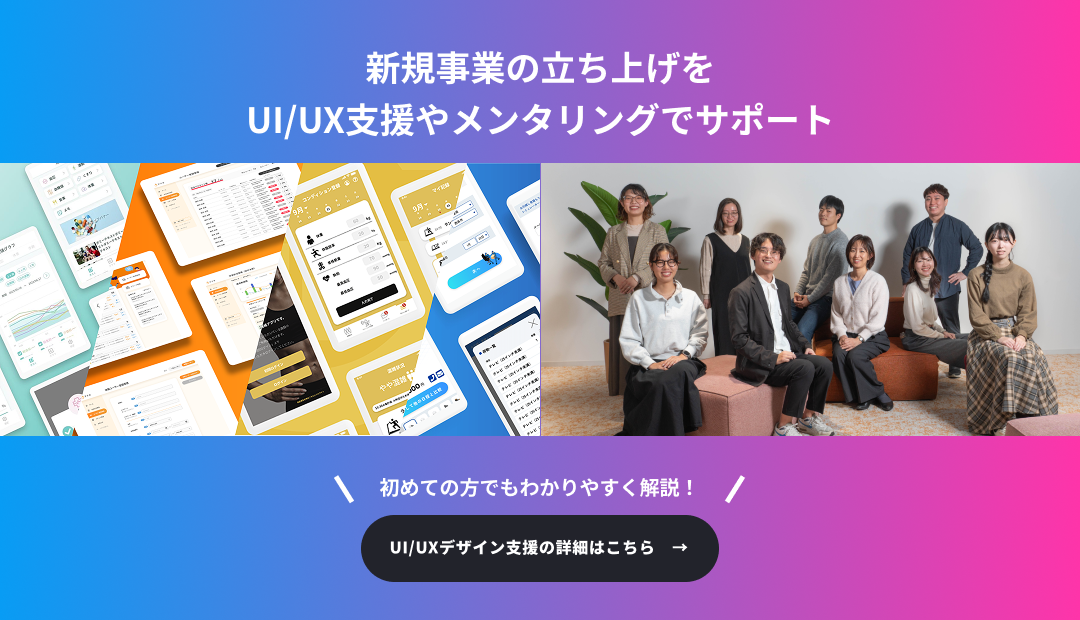 パッケージデザインの評価にも有効！脳科学で認知を分析するD-Plannerとは？コラムD-Planner株式会社NTTデータ