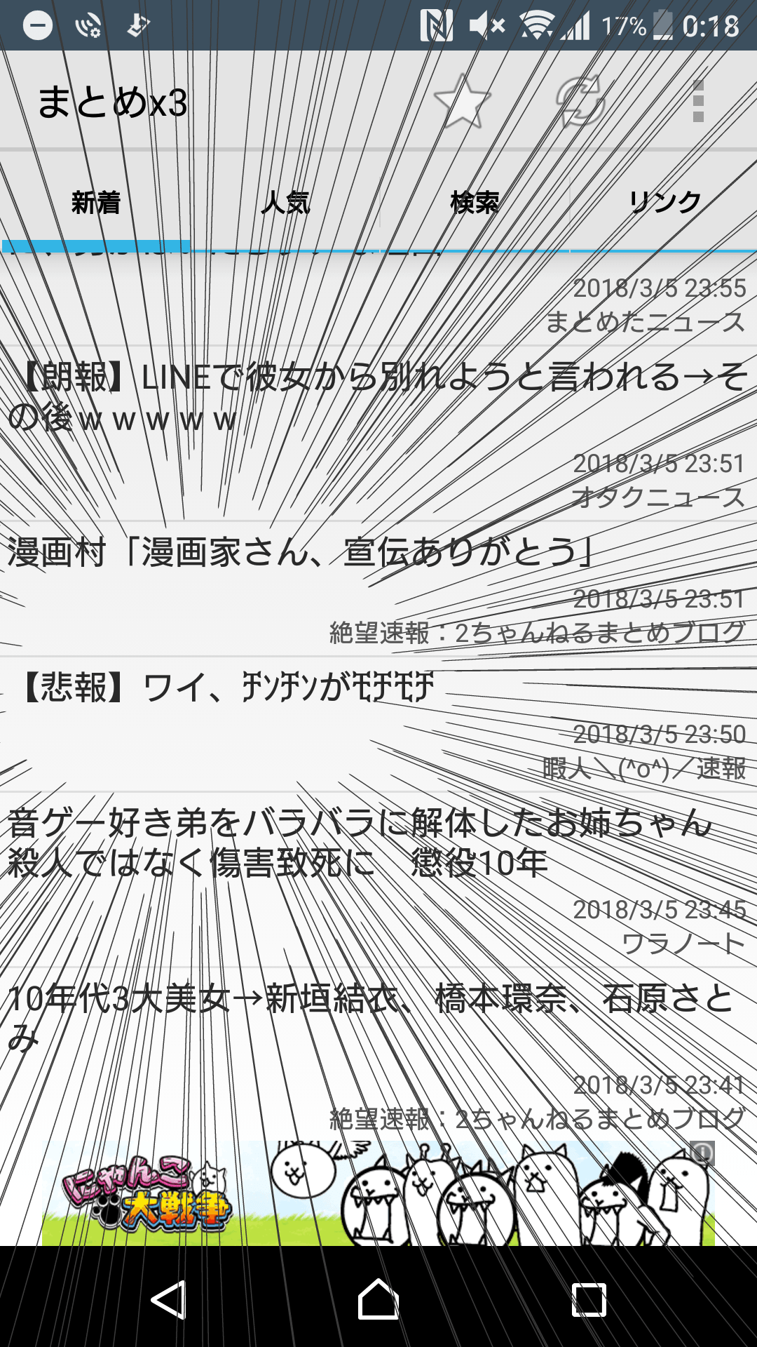 謎の呪文】「ቻﾝቻﾝがቺቻቺቻ」の表示方法【ちんちんがもちもち】 | Blogenist –