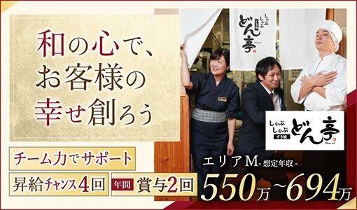 製品のピッキング・運搬の募集内容(茨城県つくば市)製品のピッキング・運搬の募集内容(茨城県つくば市) 株式会社ヒューマンアイの採用・求人情報