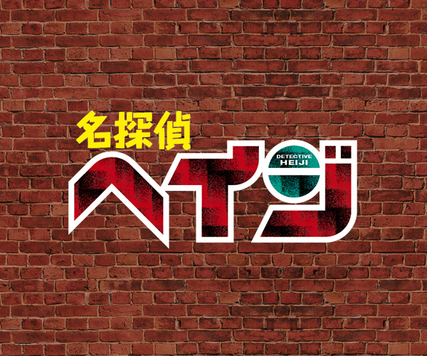 名探偵コナン キャラバッジコレクション アイコンマーク: キャラグッズムービック movic