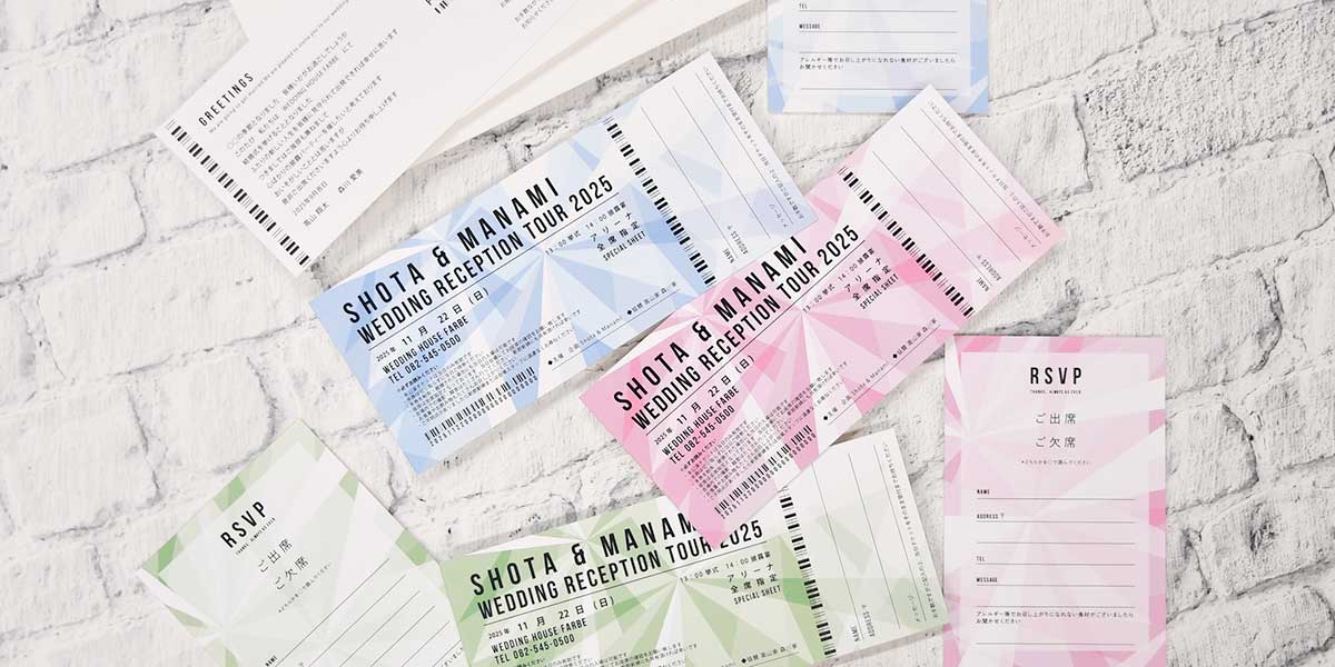 チケット風ステッカー 3枚セット - TORA ROOM - BOOTH