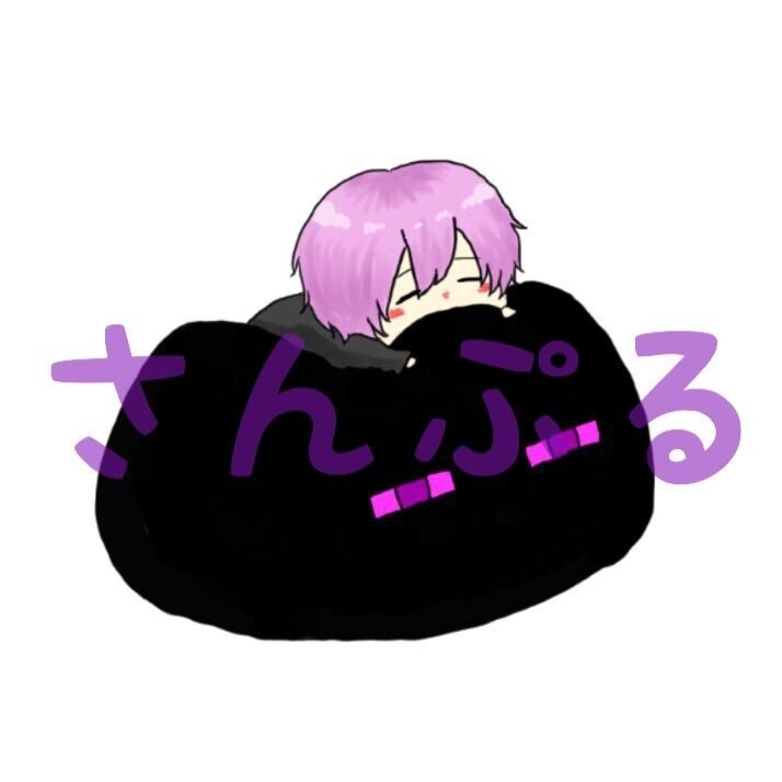 マインクラフトのアイコンを超簡単に作る方法 - マインクラフトの可愛いアイコンの作り方 - YouTube