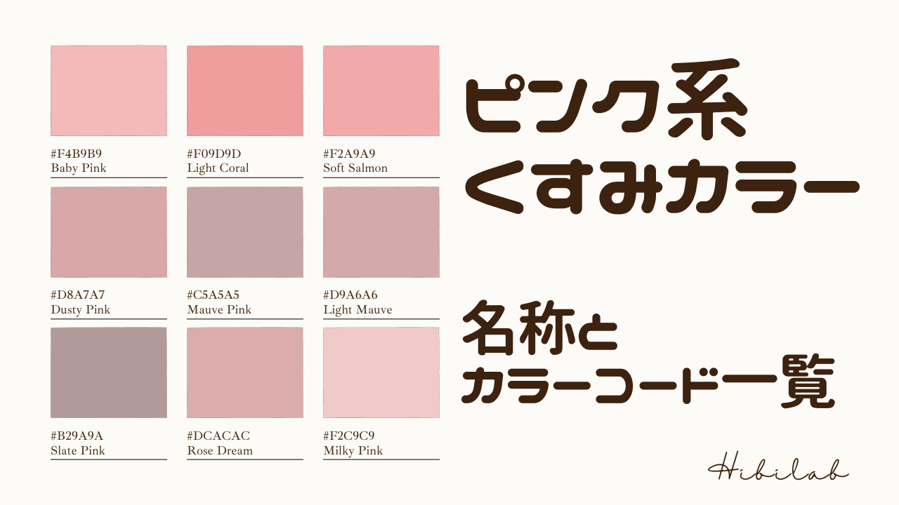 グレー系の髪色見本集。8つのグレー系ヘアカラーサンプルとそれぞれの印象ホットペッパービューティーマガジン