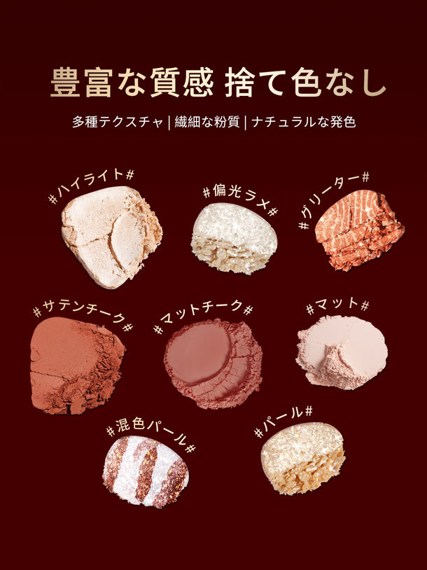 NEW NUDE スキンカラーパレットF13 アッシュ芋 JoocyeeLIPS SHOPPING