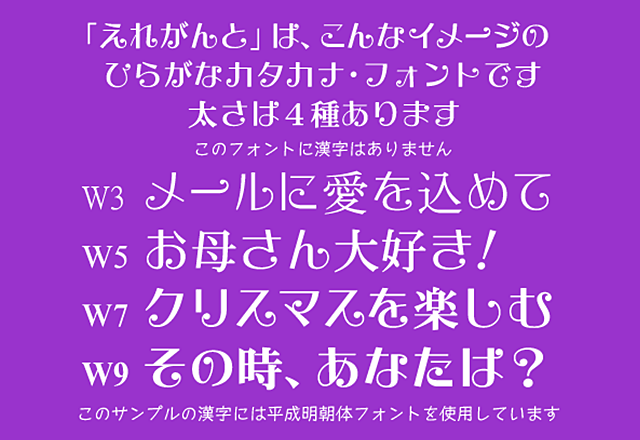 無料で商用OK！筆記体フリーフォント12年分をまとめた秘密リストPhotoshopVIP