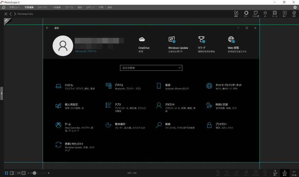 無料」画像・写真の文字消しアプリ・サイトおすすめ6選！文字の消し方意外と簡単AVCLabs