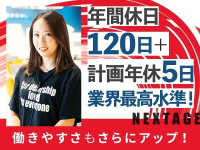 兵庫県姫路市の求人検索結果｜美容師の求人・転職・募集｜美容師求人.com