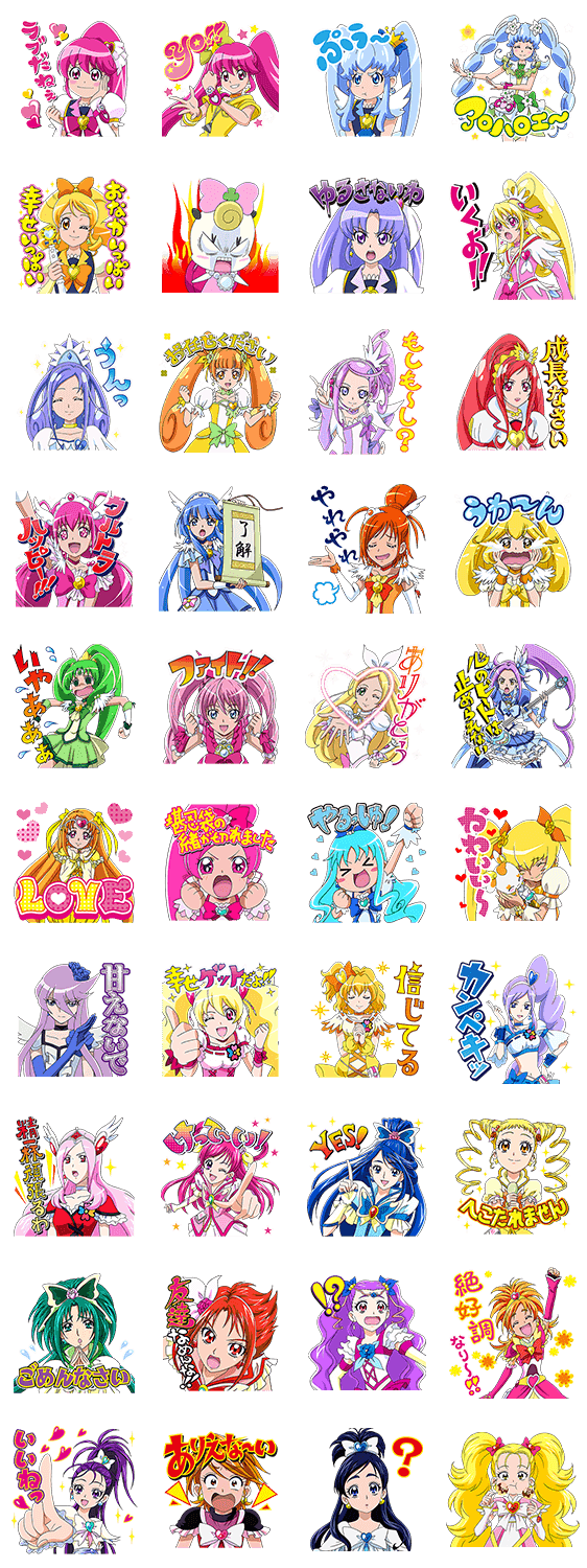 プリキュアフリーアイコンTikTok