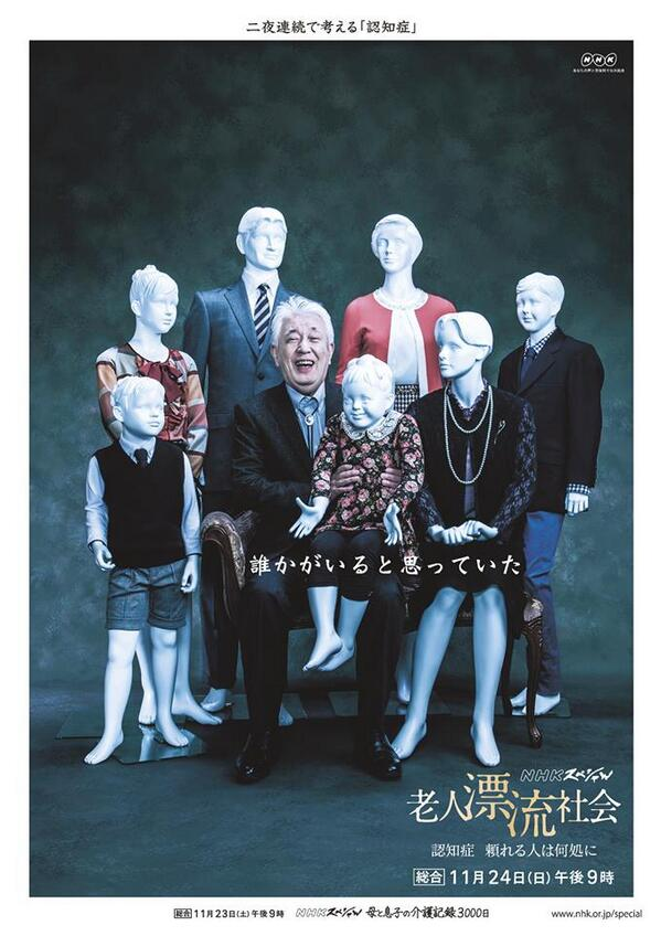 常設展示展示・イベントアドミュージアム東京