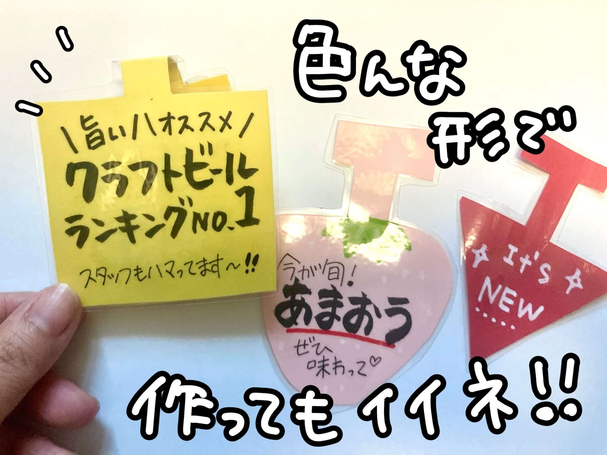 POP作成 - 無料テンプレートでおしゃれなポップデザインを簡単に作れるAI搭載アプリCanva キャンバ