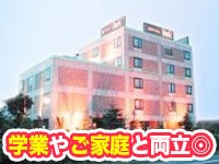 HOTEL AVA（アヴァ） -