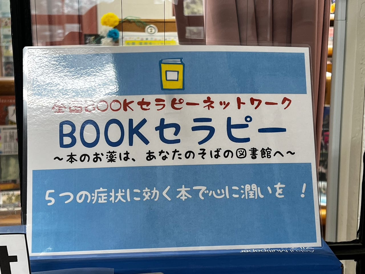 ひるなかの流星がキュンキュンすぎてヤバい( ☆∀☆) | ♪パールのおでかけ帳♪