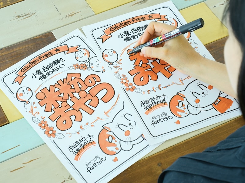 西鉄ストアの手書き職人が教えるスーパー販促POPの作り方NISHITETSU ONLINE MAGAZINE N× エヌカケル