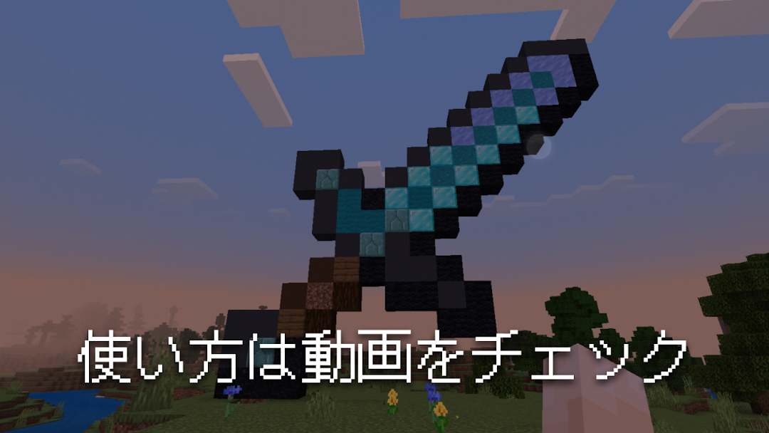 ドット絵を描く : マインクラフトてんやわんや開拓記