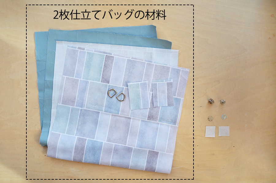 針も糸も使わない！バッグの留め具の付け方に「3分でできた」「セリアで発見」 - macaroni