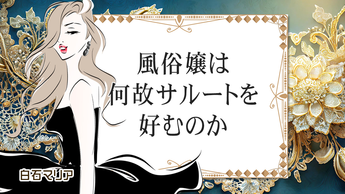 風俗嬢におすすめの【下着/ランジェリー】新作特集☆写メ日記にも♡ | はじ風ブログ