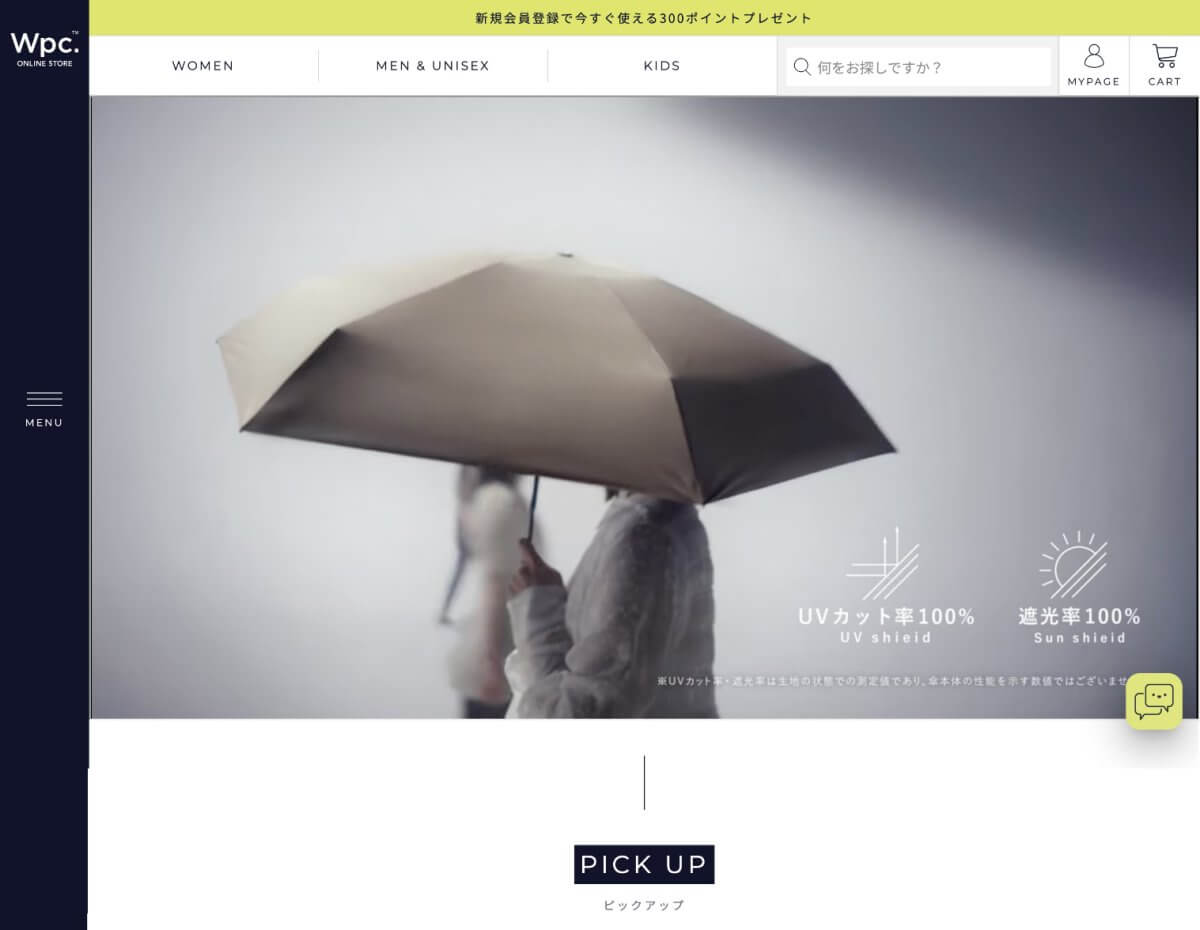 シックな植物模様のヘッダーの無料Xヘッダーテンプレート 2890 - デザインAC