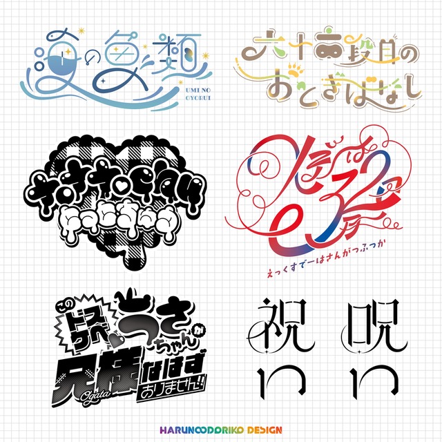 ロゴデザイン 企業ロゴ、ブランドロゴ他リカイゼン 見積依頼・発注先探しのビジネスマッチングサイト