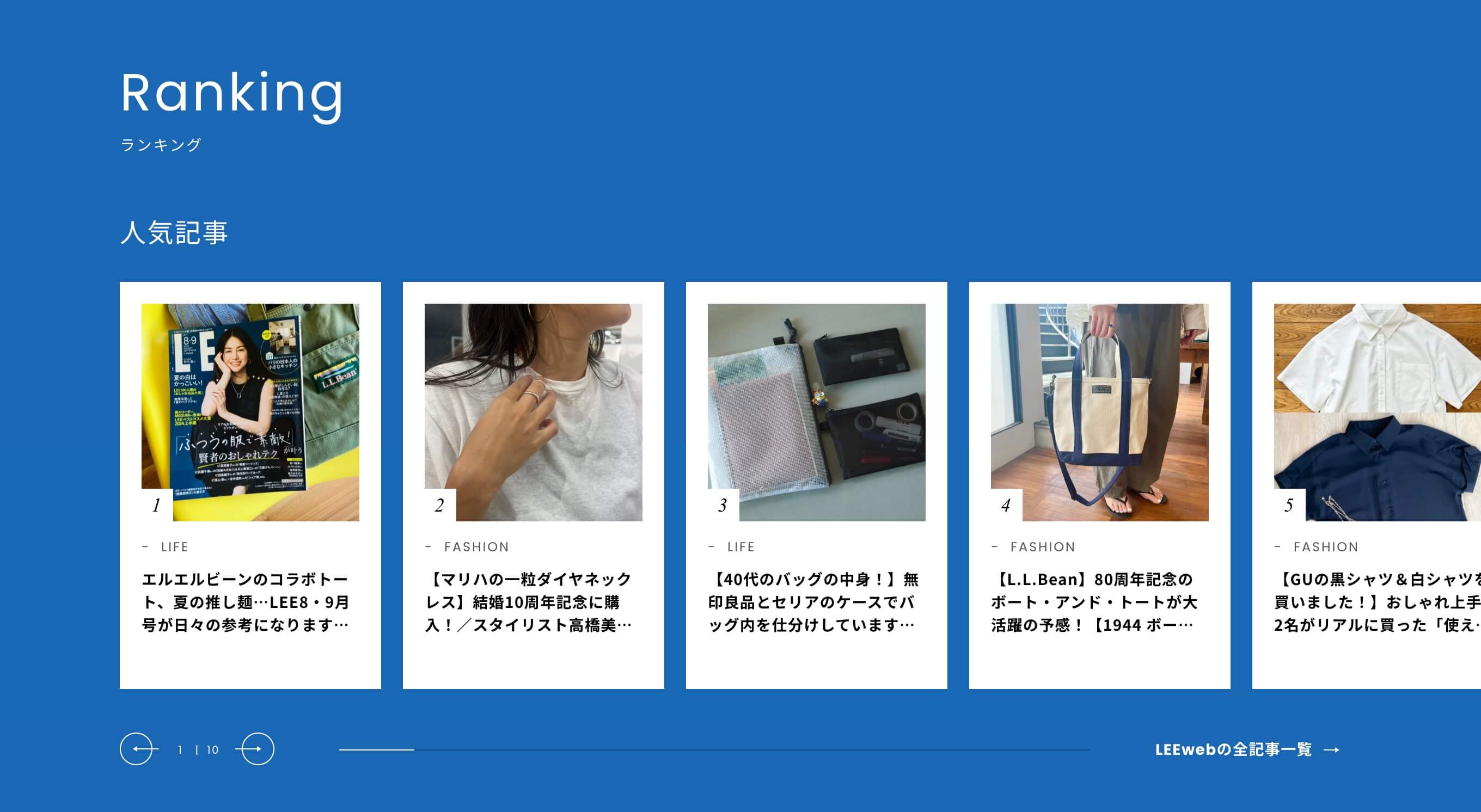 ページ内リンクのUIデザイン 悩んだ時に参考にしたいWebサイトまとめコラムホームページ制作 大阪 インフォメーションメディアデザイン株式会社