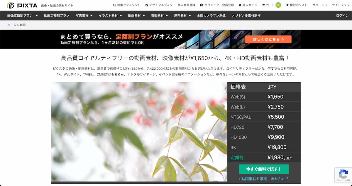 商用利用に対応したPSD素材の販売を開始 - 素材販売サイト「Photokore」マイナビニュース