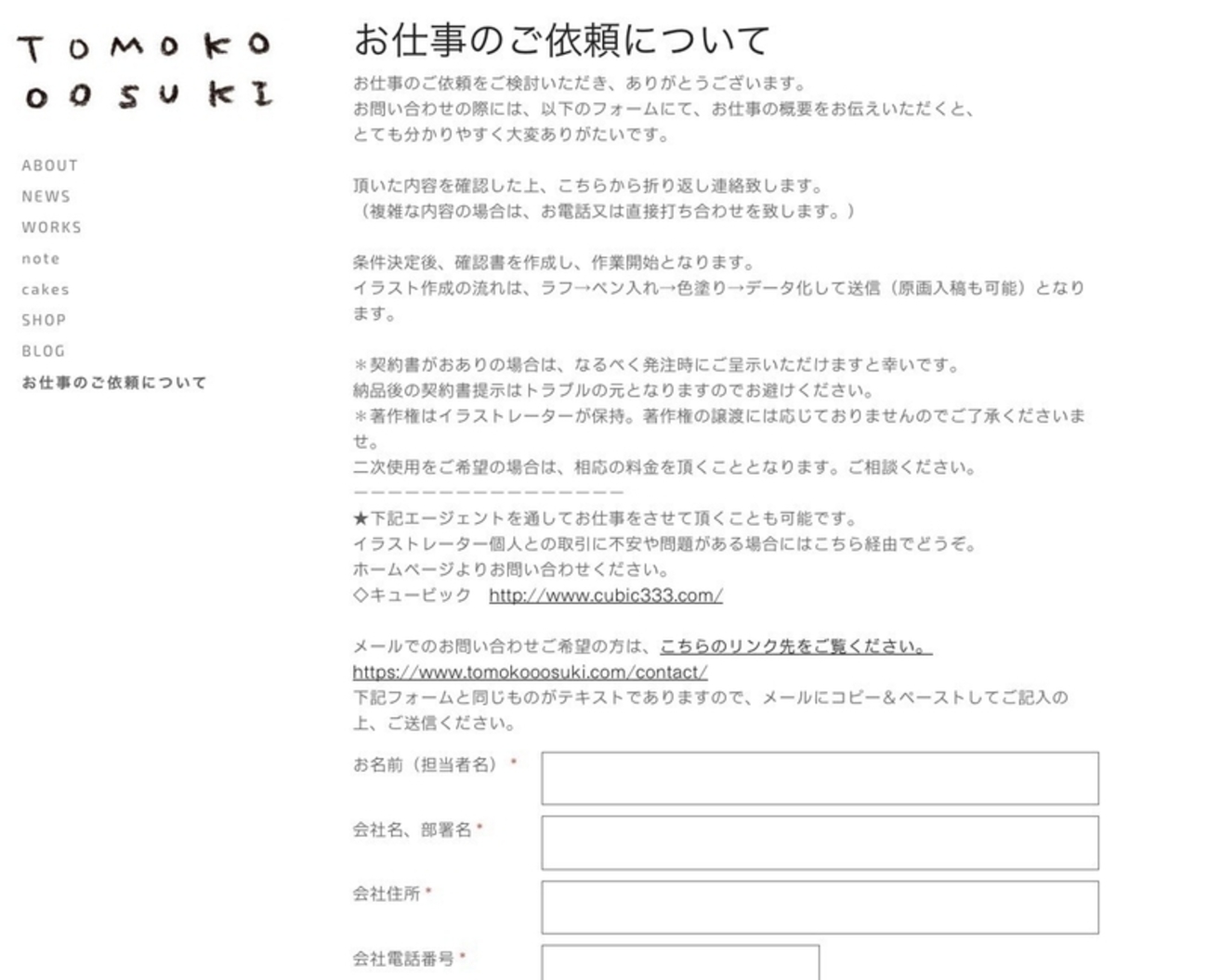 見積書のメールに対する返信は？ 例文あり ポイントを徹底解説アイピア