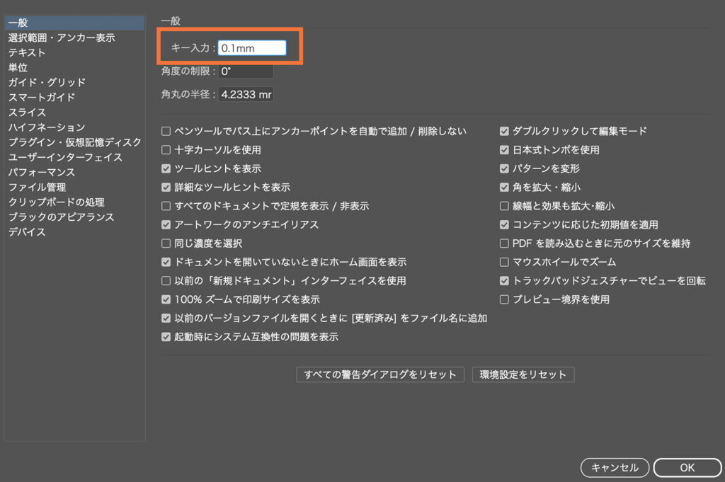Illustratorでチラシデザイン。プロの作り方。イラレのコツ、手順
