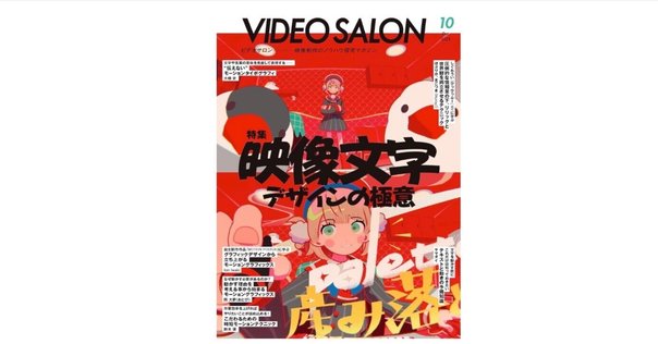 創造力をかき立てる {モーショングラフィックステンプレート} のストック素材Adobe Stock