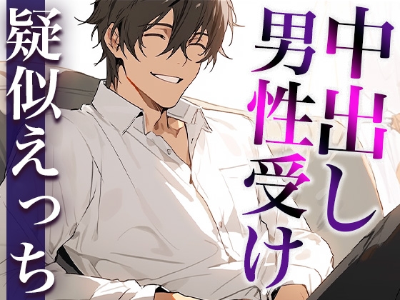 友達の彼女は、ギャルで？ドMで？交尾したくて発情中！？」棘のある会話もいざセックスが始まると相性の良さにイチャ分多めに。浮気・寝取りもの（屋根裏部屋）  :