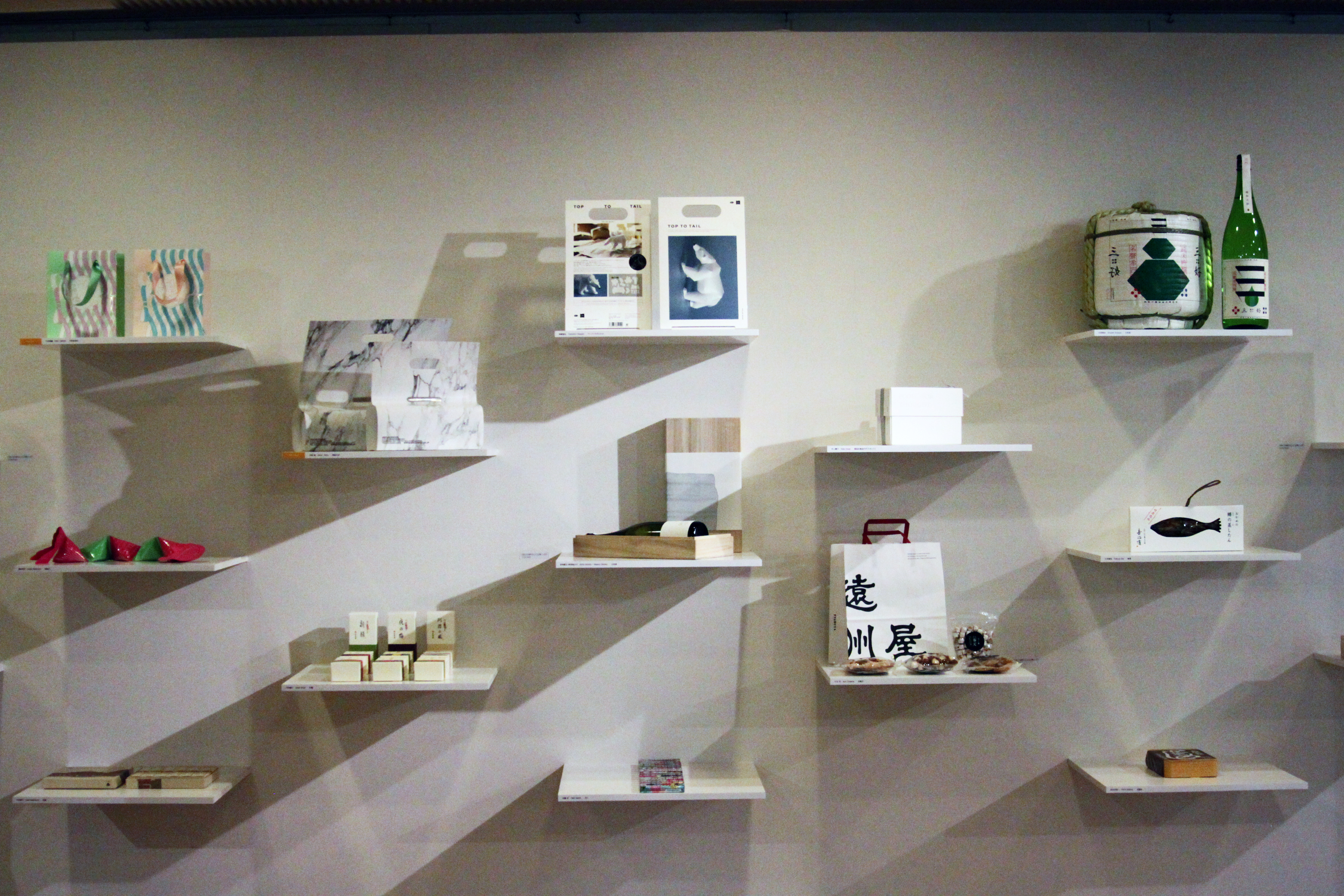 アイデア No.394 グラフィックデザインの教室 教育・研究・実践の環誠文堂新光社nostos books ノストスブックス