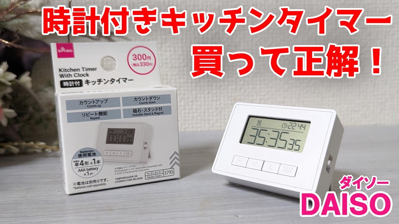 100均 ダイソー セリア キャンドゥの便利な腕時計♡ つけ心地バッチリ！ な7選Oggi.jp