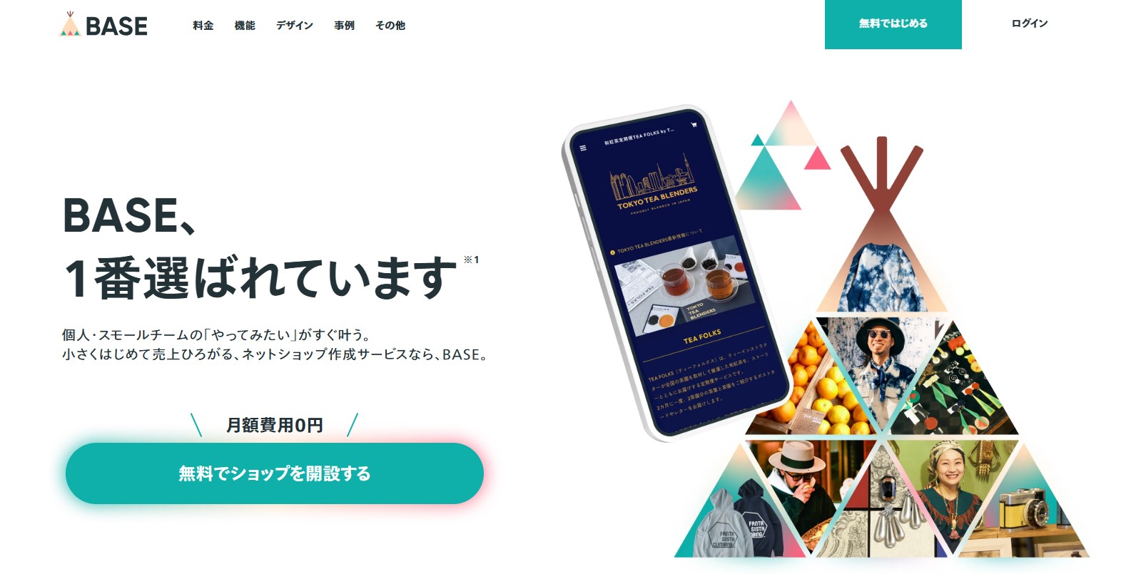 スマホで撮った写真を100円で販売「Snapmart」 自然な日常を素材に - ITmedia NEWS