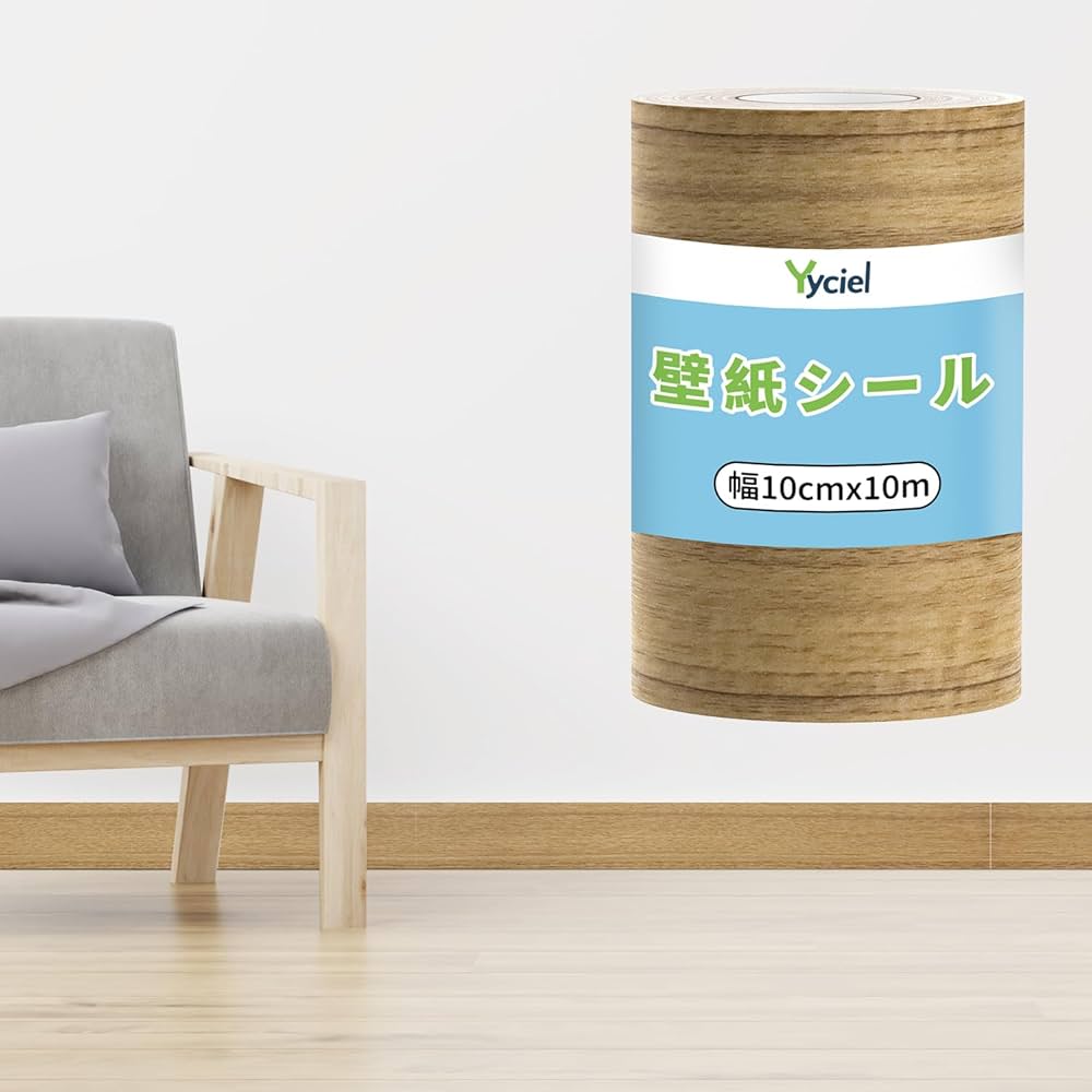 マスキングテープ 幅広 4m単位 壁紙用 マステ 木目 キッチン 全8色 はがせる リメイクシート トイレ 洗面台 補修 DIY 宅BLINEブランドカタログ