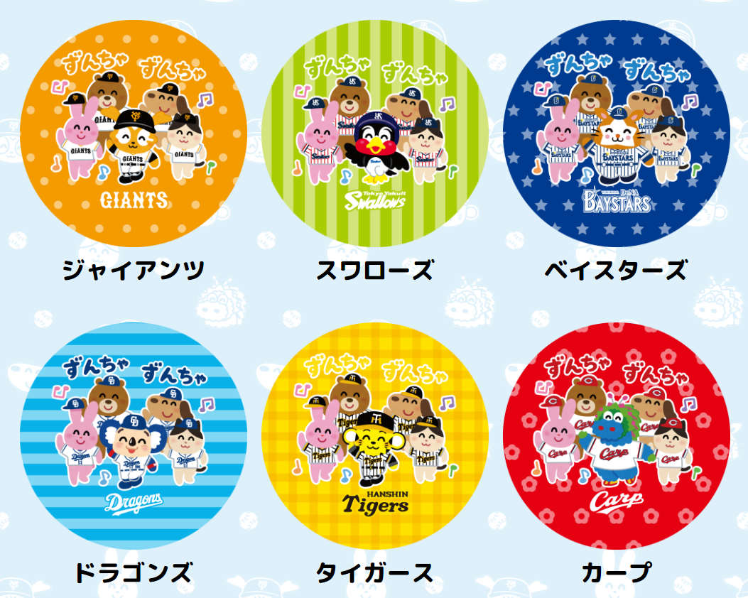 ゾルダストーム on X: 