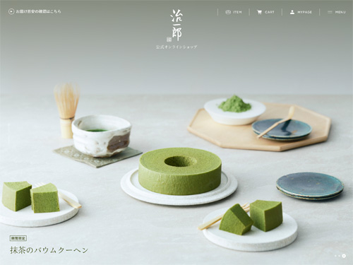 売れるECサイトのデザイントレンドとは？参考事例33選QUERYY クエリー